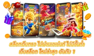 สล็อตเว็บตรง 123 wallet