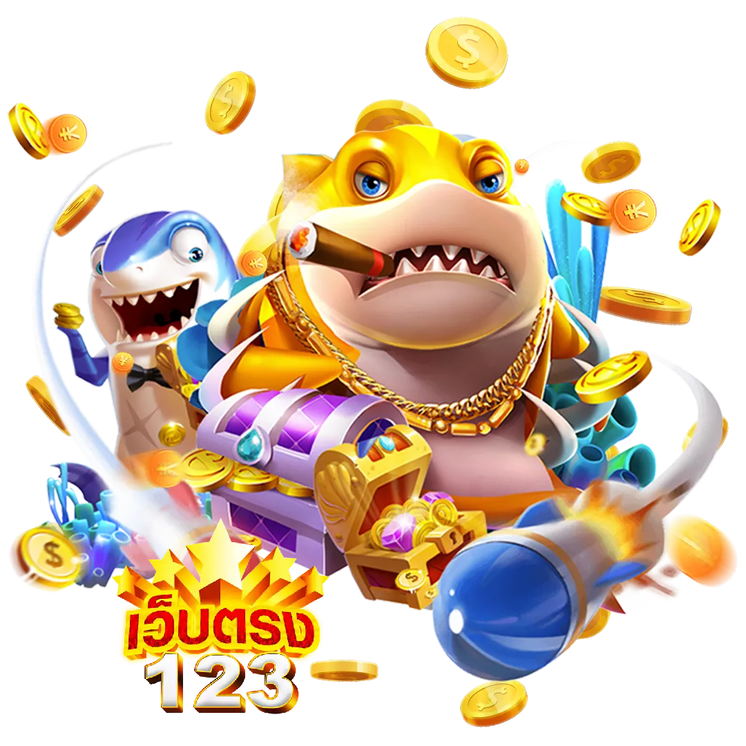 เว็บตรง 123 wallet